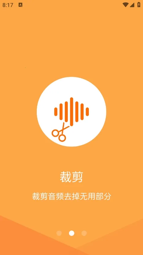 ����Ƶ������ʦ(����Ƶ��������)v1.5.6 �ֻ���
