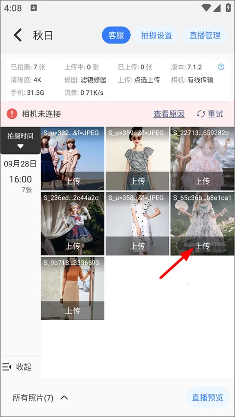 һ�ļ���(ͼƬ��������)