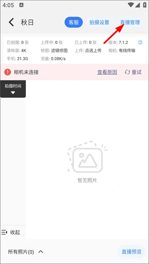 һ�ļ���(ͼƬ��������)