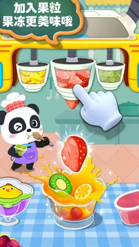 �����ֹ���ʳ(��ͯ��ʳ������)v9.89.99.01 ��׿��
