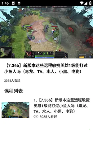 DotaMax2025�ٷ����°汾
