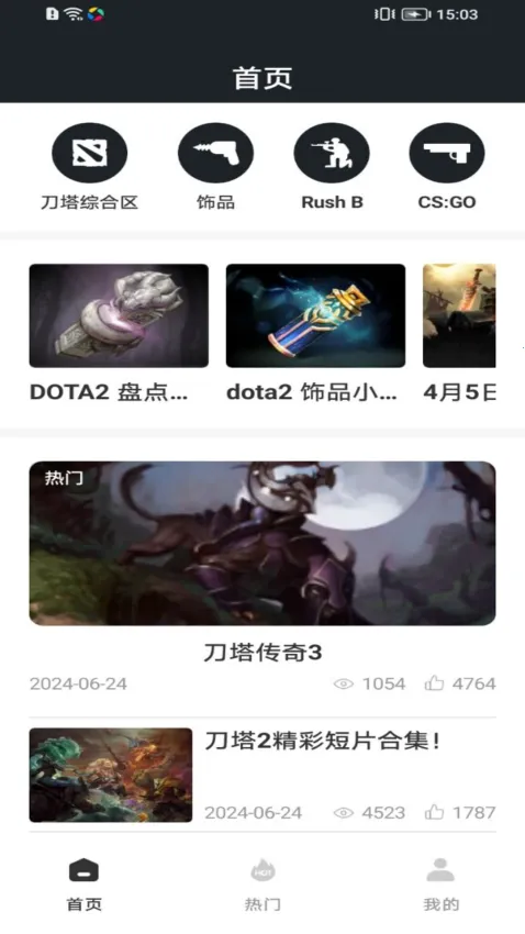 DotaMax2025�ٷ����°汾v5.0.349 �ֻ���
