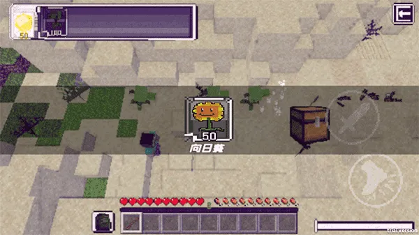 PVZMC2025����