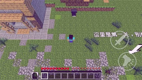 PVZMC2025����v0.6 ��׿��