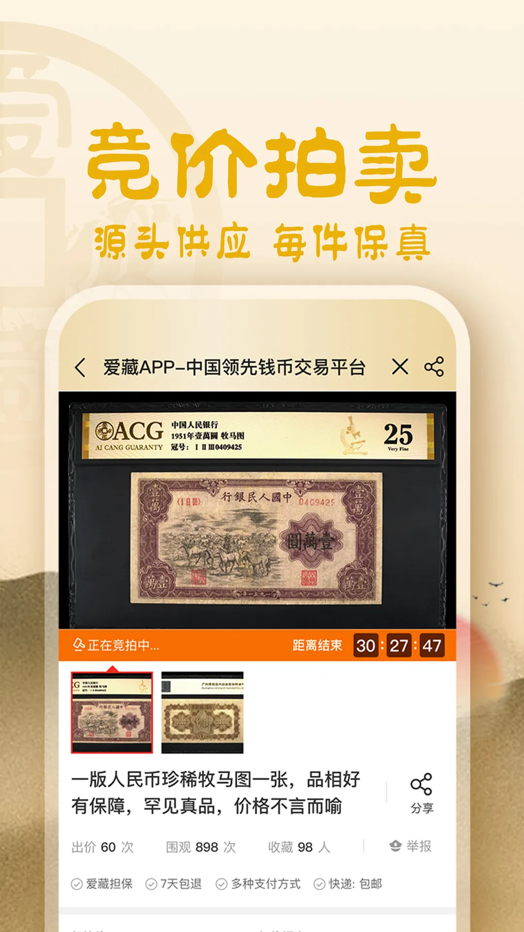 ����2026�ٷ����°汾v6.1.0.1 �ٷ�����