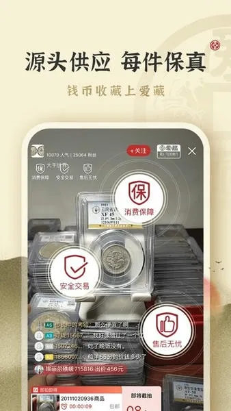 ����2026�ٷ����°汾v6.1.0.1 �ٷ�����