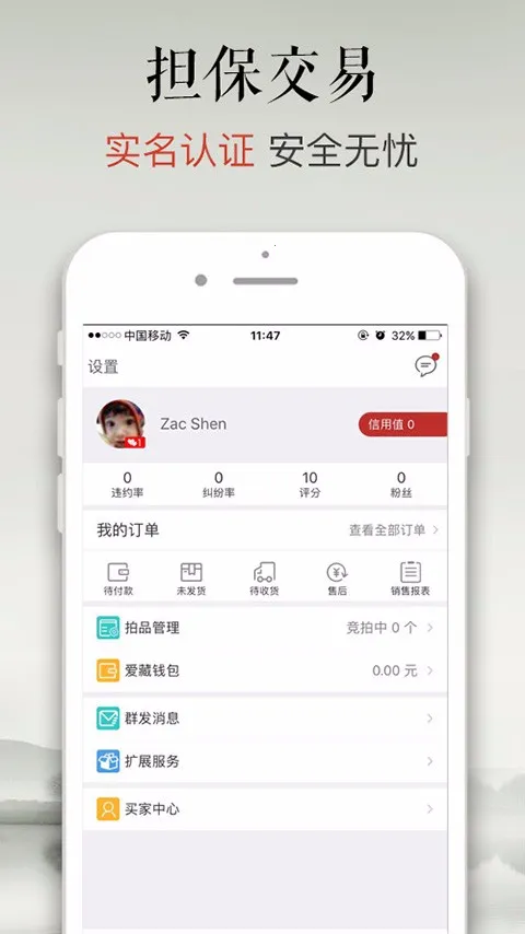 ����2026�ٷ����°汾v6.1.0.1 �ٷ�����