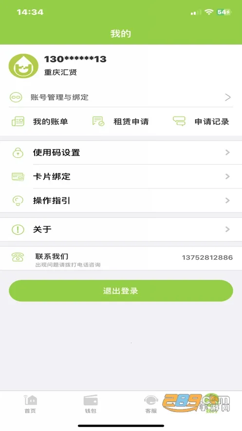 ����2025�ٷ�����v5.3.4 �ٷ�����