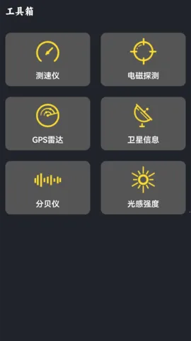 ���β�����2025���°汾v1.2.0 �ֻ���