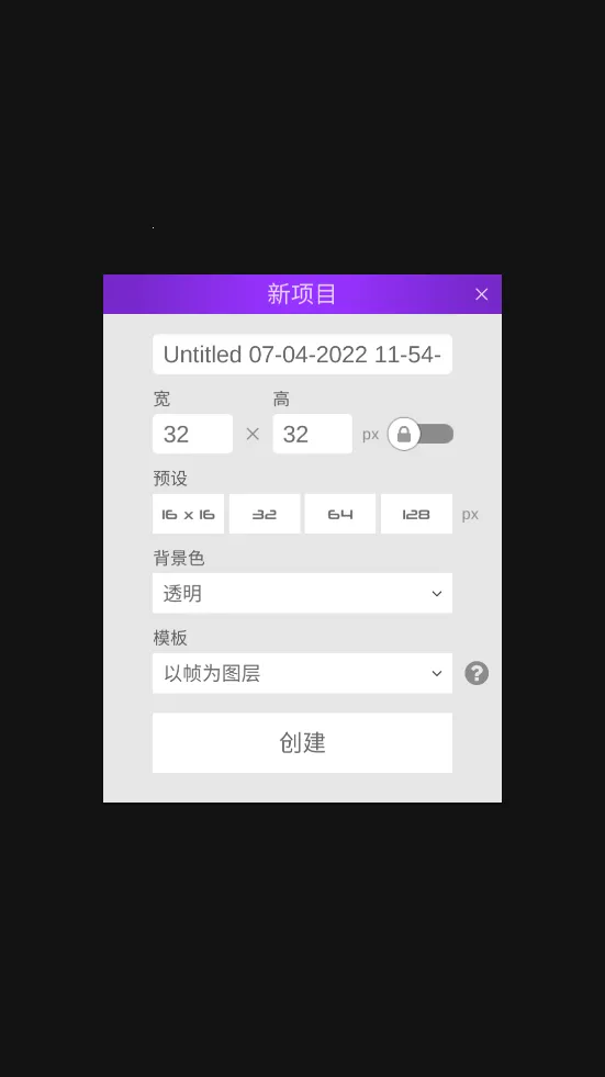 Pixel Studio2025���°汾v2.0.7 �ٷ�����