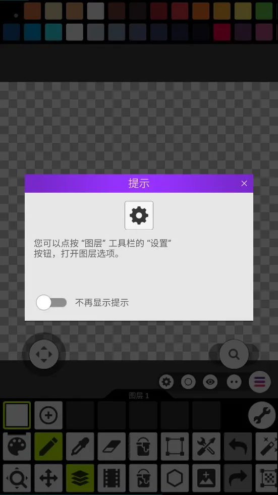 Pixel Studio2025���°汾v2.0.7 �ٷ�����