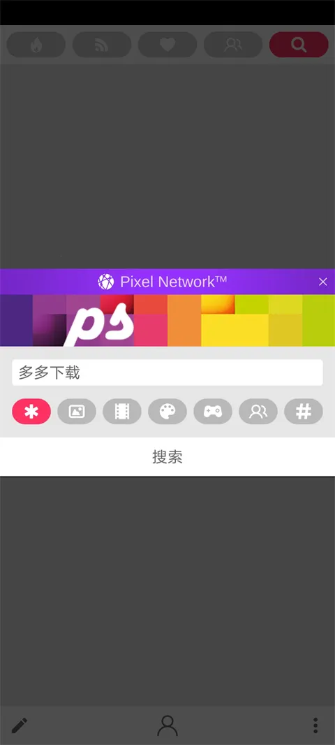 Pixel Studio2025���°汾v2.0.7 �ٷ�����