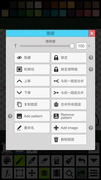 Pixel Studio2025���°汾v2.0.7 �ٷ�����