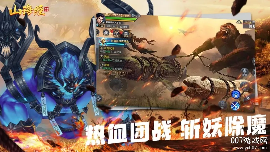ɽ����(�񻰾�����Ϸ)v1.0.3 �ٷ�����
