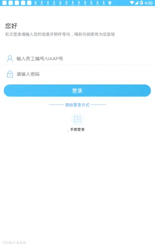 ����Ա��(���а칫����)