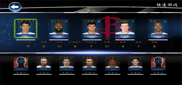 NBA2K14(���򾺼���Ϸ)
