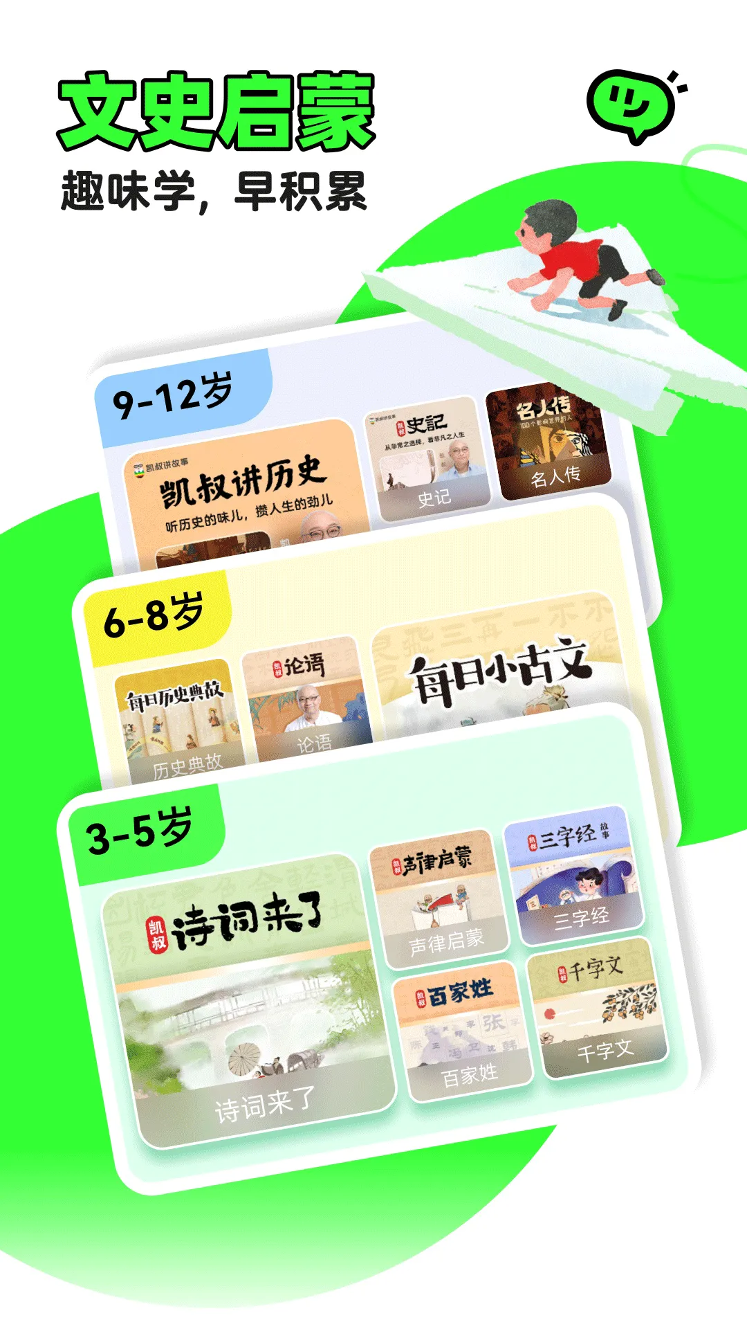 ���彲���������ֻ���