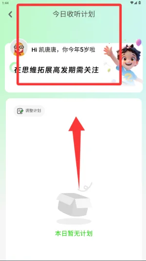 ���彲���������ֻ���