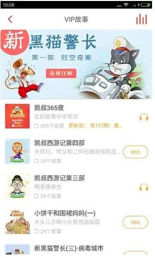 ���彲���������ֻ���v8.1.9 �ٷ�����