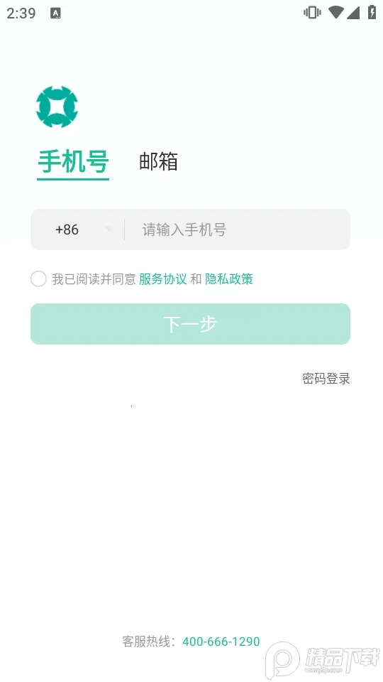 н��н��(��ҵ�칫����)v3.7.5 ��׿��