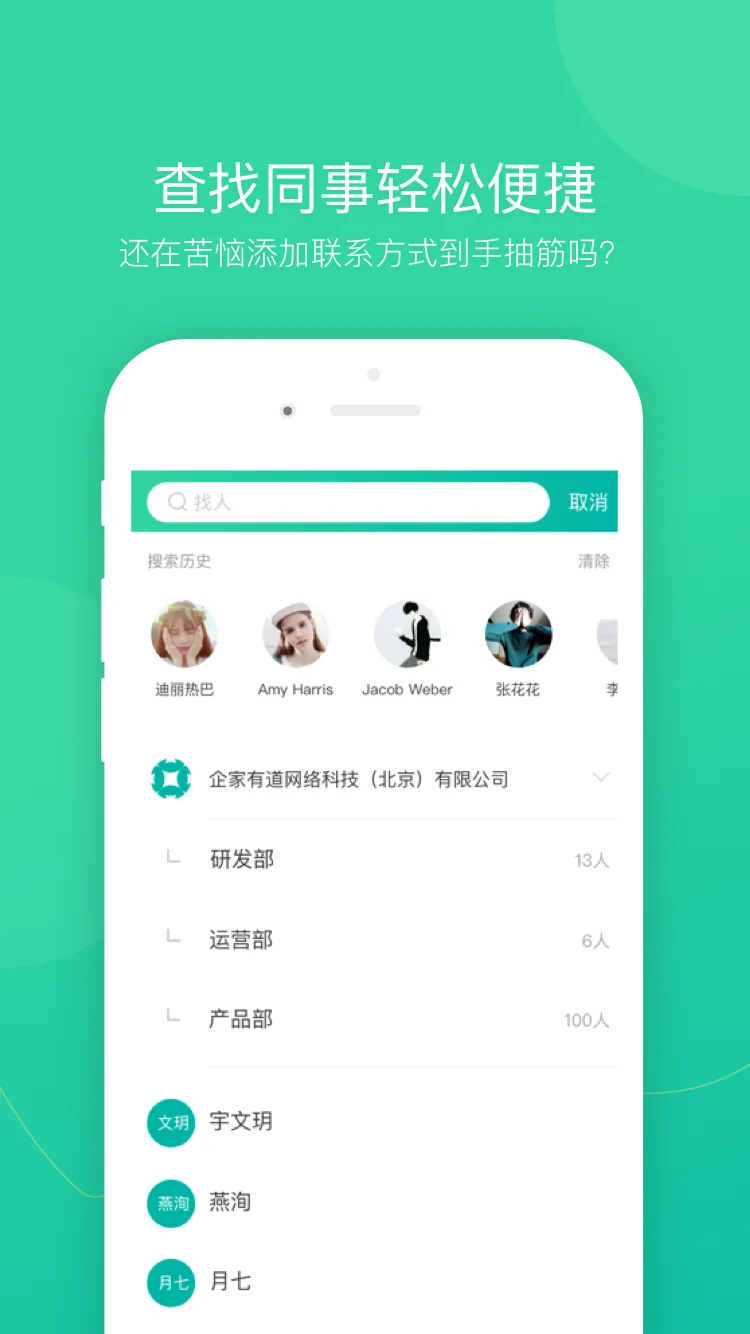 н��н��(��ҵ�칫����)v3.7.5 ��׿��