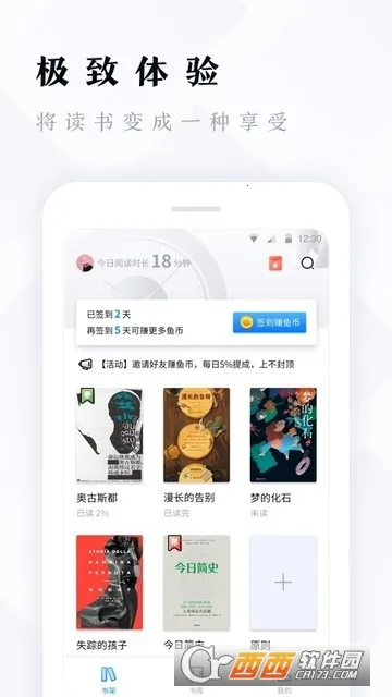 ����׷��(С˵�Ķ�����)v2.1.1 ��׿��