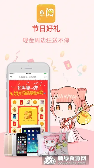 ����׷��(С˵�Ķ�����)v2.1.1 ��׿��