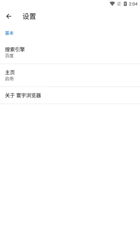 ����������׿���ֻ���v1.0.18 ��׿��