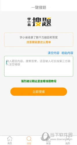 ѧС��(ѧϰ��������)