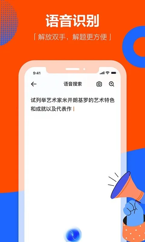 ѧС��(ѧϰ��������)v2.3.5 ��׿��