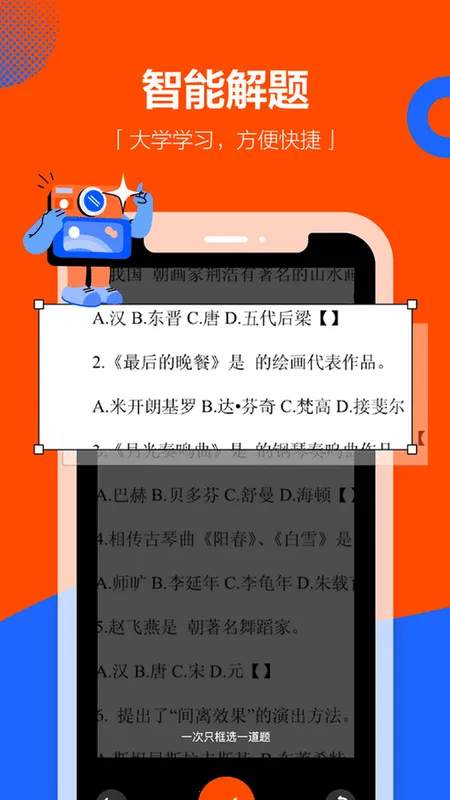 ѧС��(ѧϰ��������)v2.3.5 ��׿��