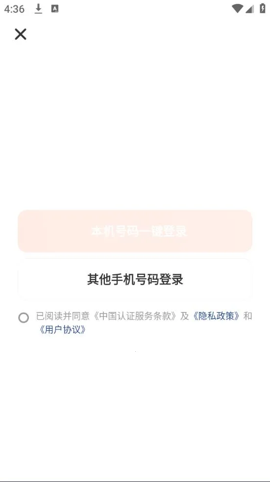 ѧС��(ѧϰ��������)v2.3.5 ��׿��