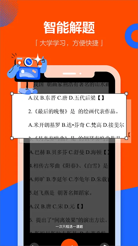 ѧС��(ѧϰ��������)v2.3.5 ��׿��
