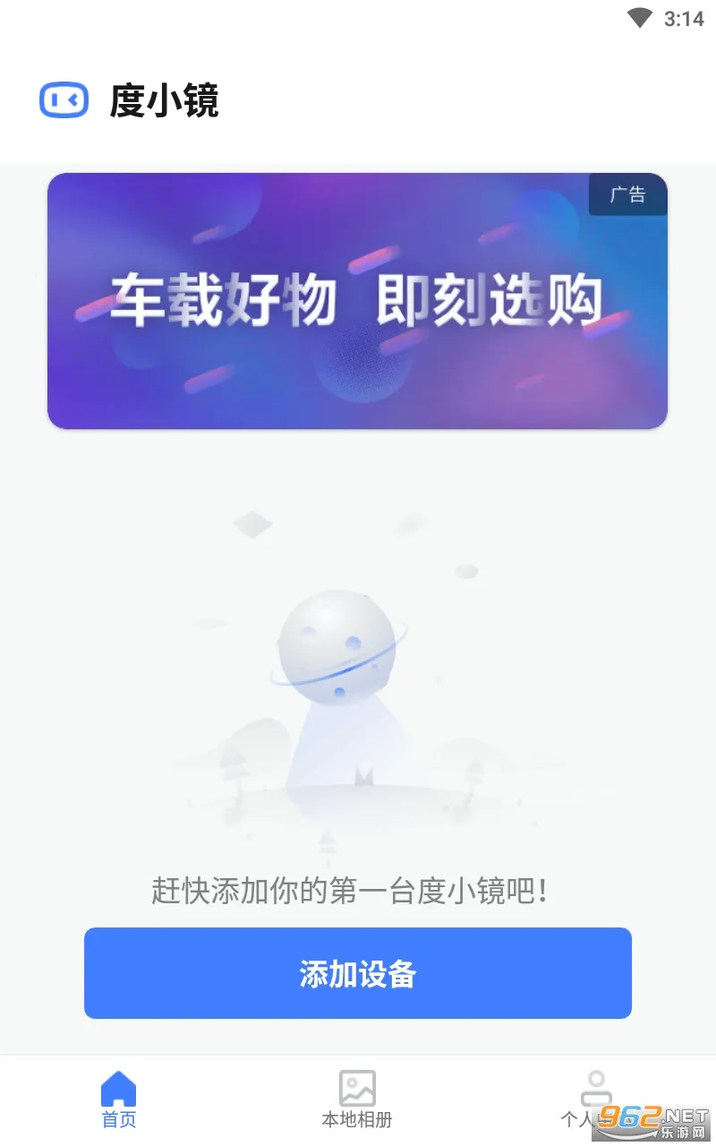 ��С��(���ܺ��Ӿ�����)v1.0.7 �ֻ���