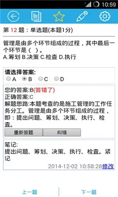 �𿼵�(ִҵ��������)v83.0.0.1 ��׿��