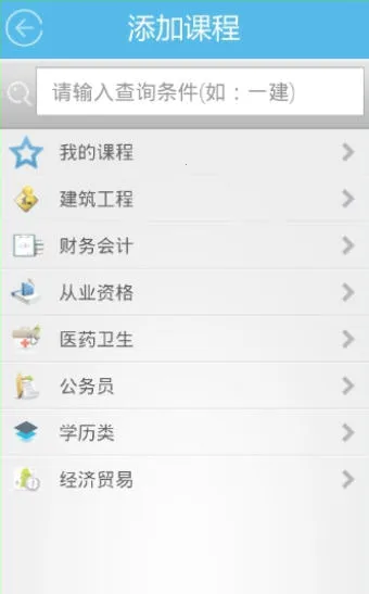�𿼵�(ִҵ��������)v83.0.0.1 ��׿��