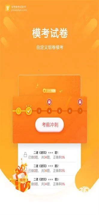�𿼵�(ִҵ��������)