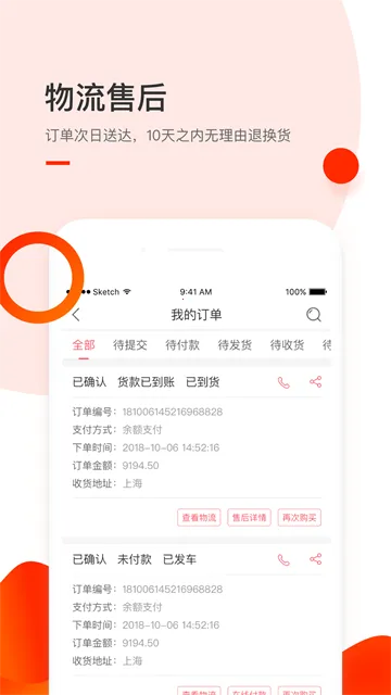 С����(װ�޸�������)v5.2.1 ��׿��