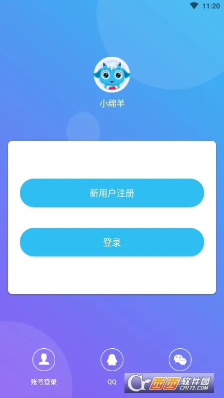 С����(��Ϸ����ƽ̨)v3.9.2 ��׿��