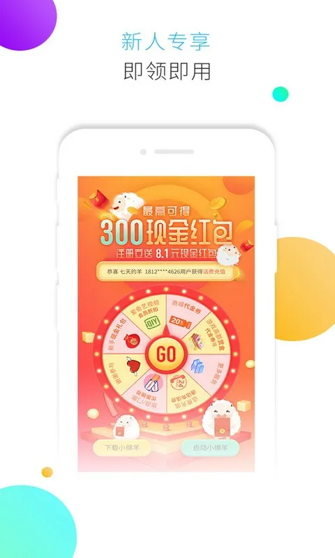 С����(��Ϸ����ƽ̨)v3.9.2 ��׿��