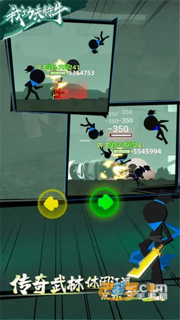 �ҹ�����ţ2025����v0.7.1 �ٷ�����