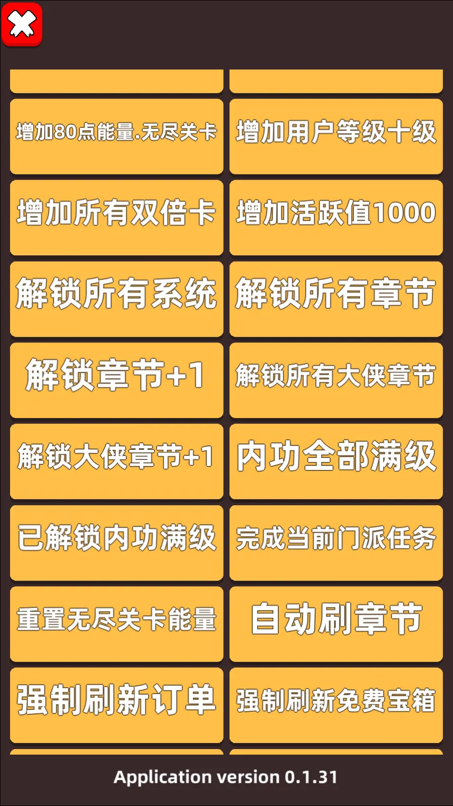 �ҹ�����ţ2025����v0.7.1 �ٷ�����