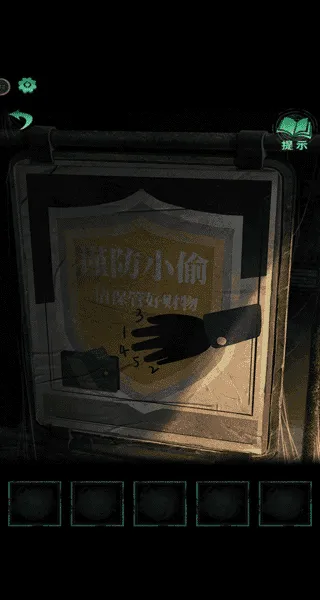 ֽ����4��˿��(�ֲ�������Ϸ)