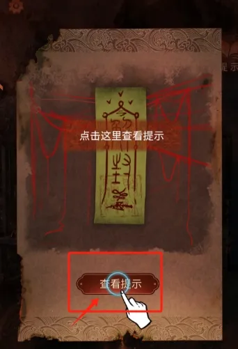 ֽ����4��˿��(�ֲ�������Ϸ)