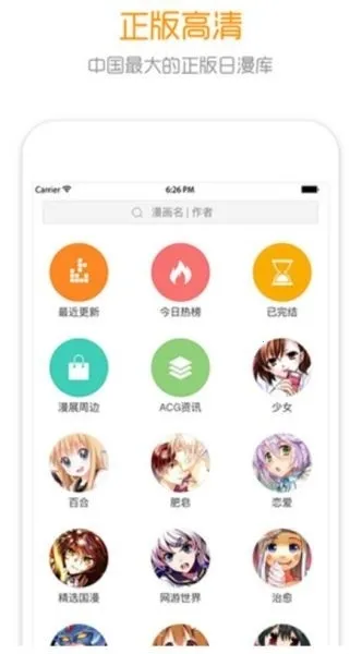 ��������(�����Ķ�����)v2.4.2.2 �ֻ���