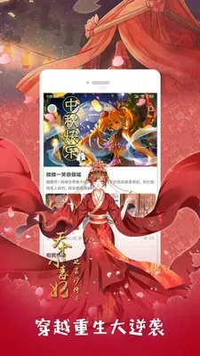 ��������(�����Ķ�����)v2.4.2.2 �ֻ���