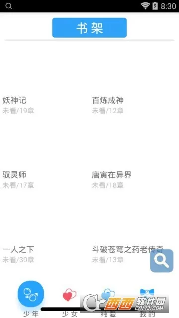 ��������(�����Ķ�����)v2.4.2.2 �ֻ���