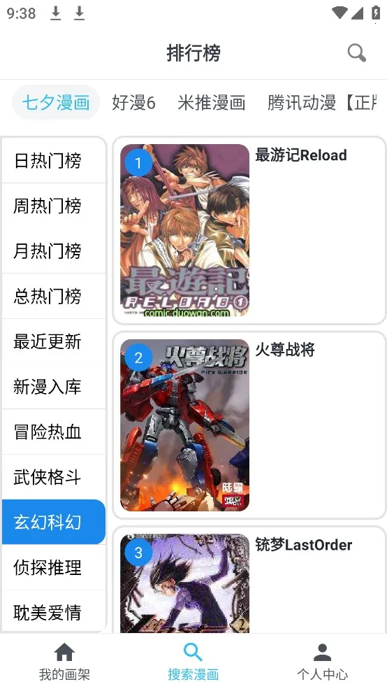 ������(�����Ķ�����)v2.17.2 ��׿��