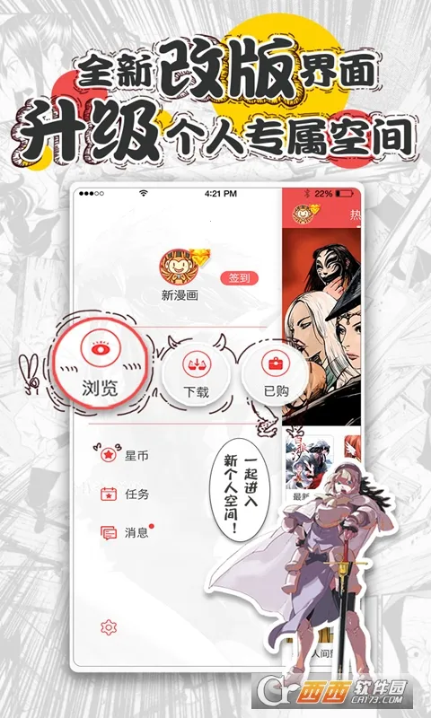 ������(�����Ķ�����)v2.17.2 ��׿��