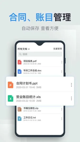 Ѹ��PDFת����(PDF�ļ�����)